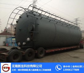 江苏钢衬塑储罐图纸图片 规格齐全 在线咨询 江苏钢衬塑储罐