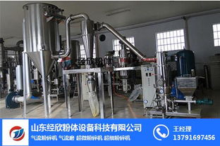 经欣专业粉体设备 白糖分级机领军企业，赋能重庆及全国糖业生产